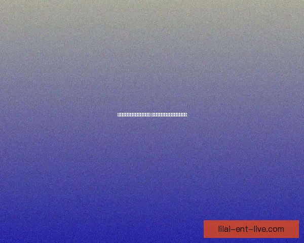 利来体育直播入口全方位解析 让您畅享精彩赛事实时直播体验