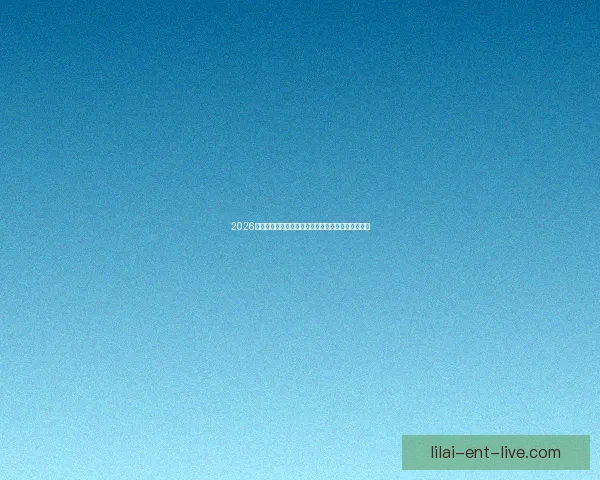 2026年世界杯主办城市全景揭秘：北美三国共迎足球盛宴